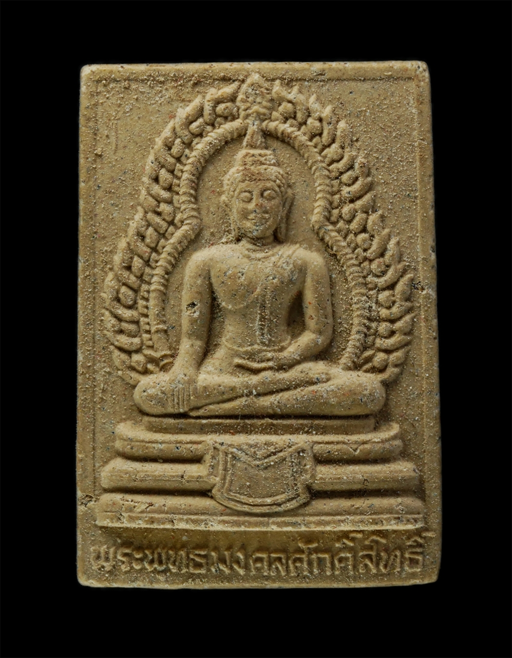 พระผงกล่องขาว17 (93)p.jpg - พระสมเด็จหลวงพ่อพุทธมงคลศักดิ์สิทธิ์ วัดสังกัสรัตนคีรี (ยอดเขาสะแกกรัง) จ.อุทัยธานี ปี2535 เนื้อผงพุทธคุณ ผงว่าน #4 | https://kamulet.in.th